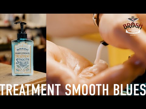 Load and play video in Gallery viewer, Brosh Smooth Blues Treatment, 13.5oz