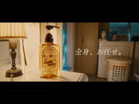 Load and play video in Gallery viewer, Brosh All Wash Wood Seed 12.5 oz